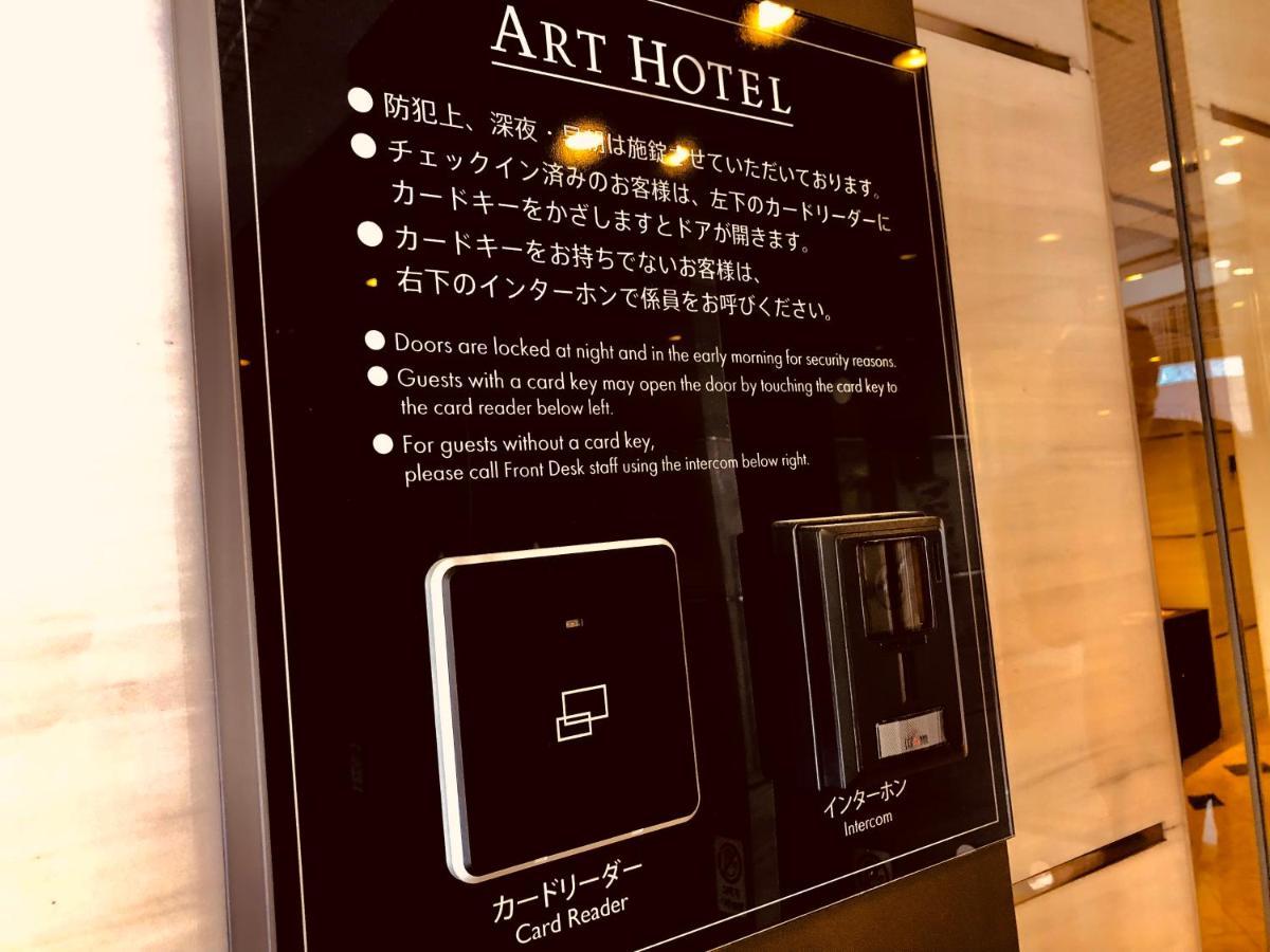 ART Hotel Oita Buitenkant foto